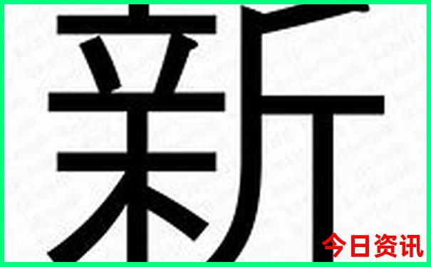 国内九月初适合去哪旅游